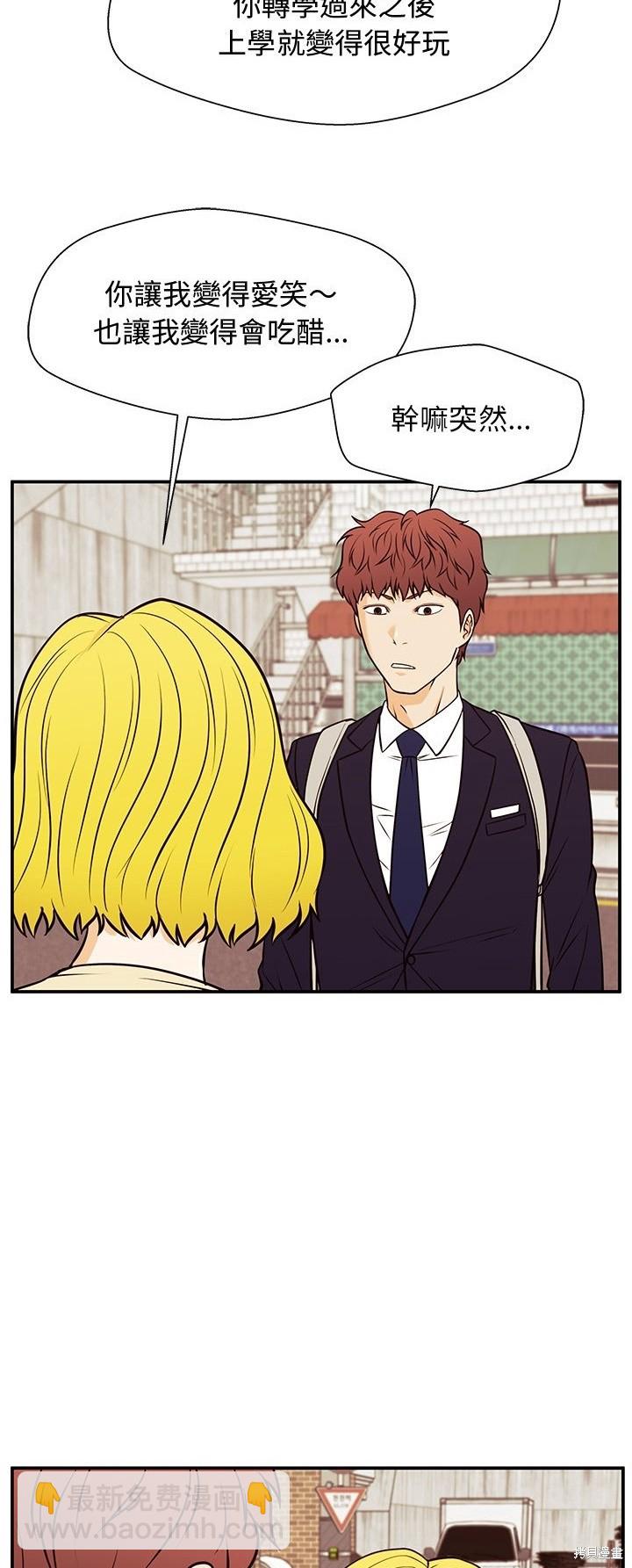 第30话23
