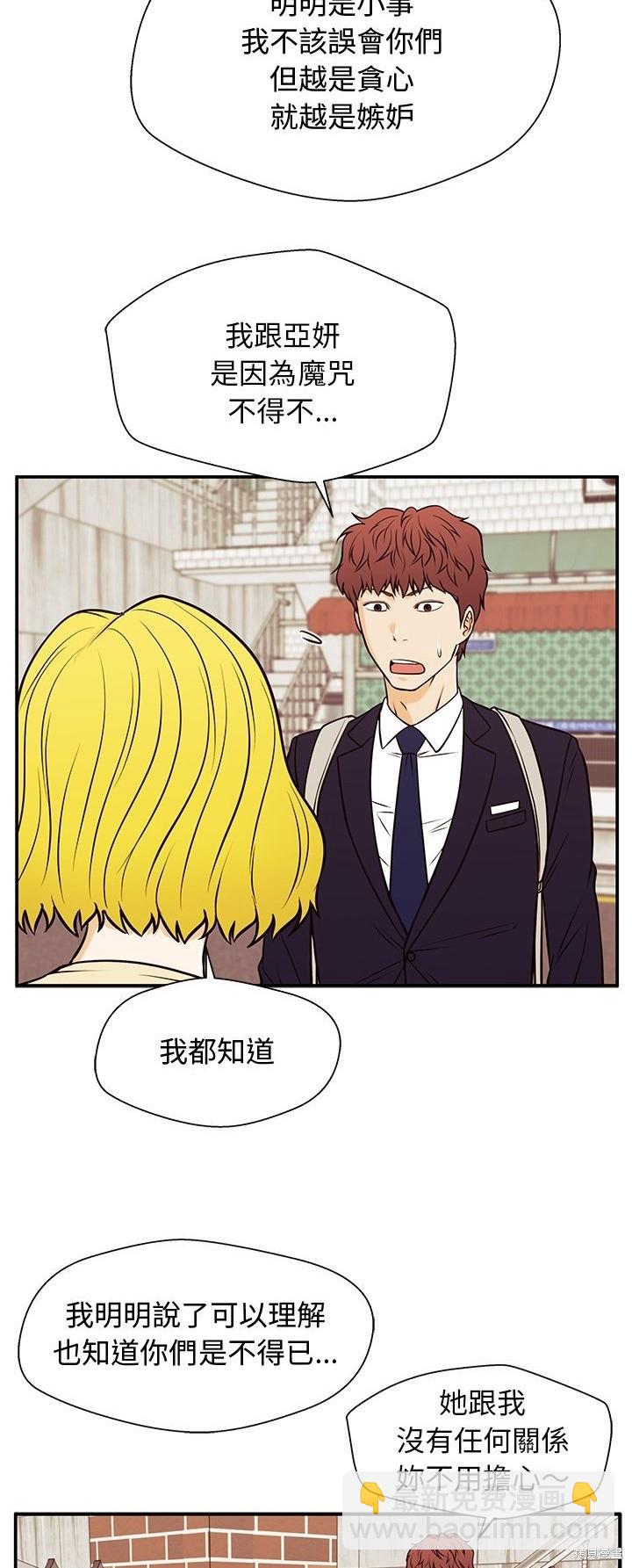 第30话25