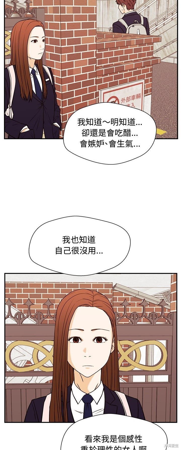 第30话26