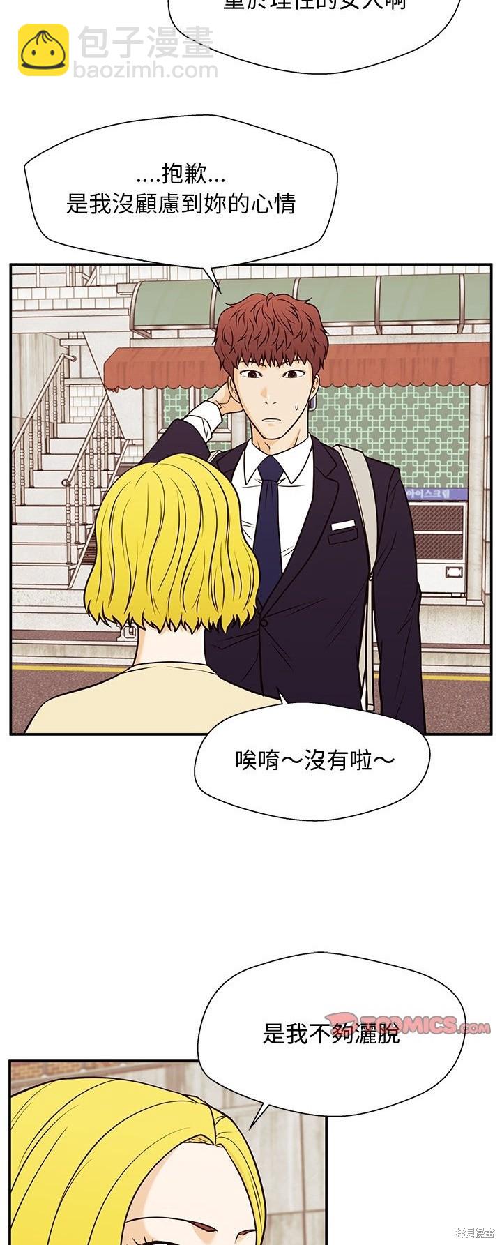 第30话27