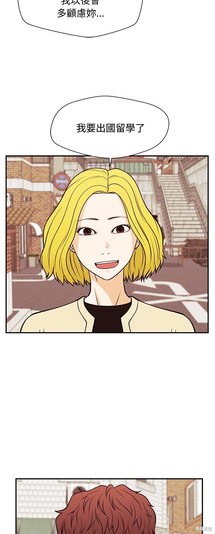第30话29