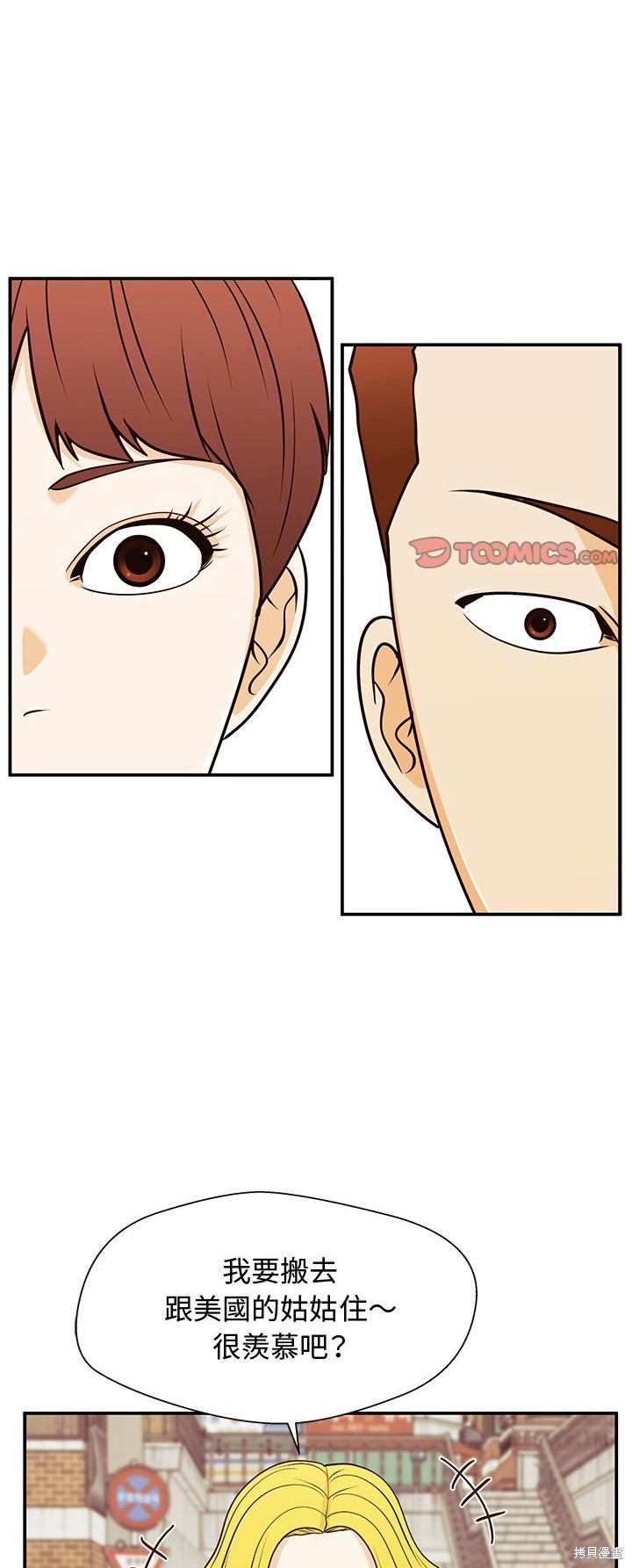 第30话31