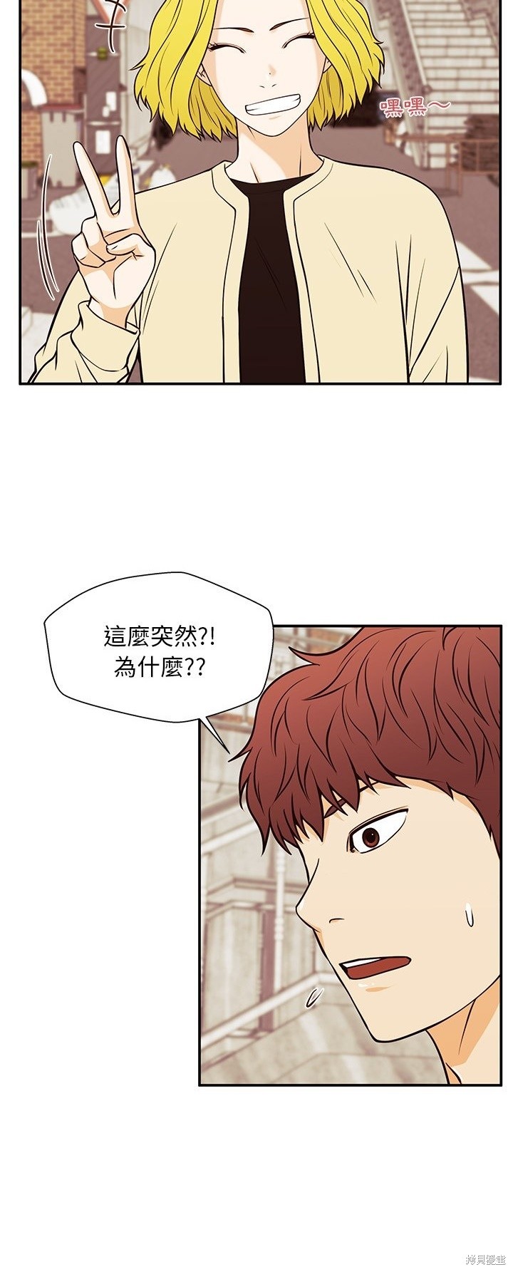 第30话32