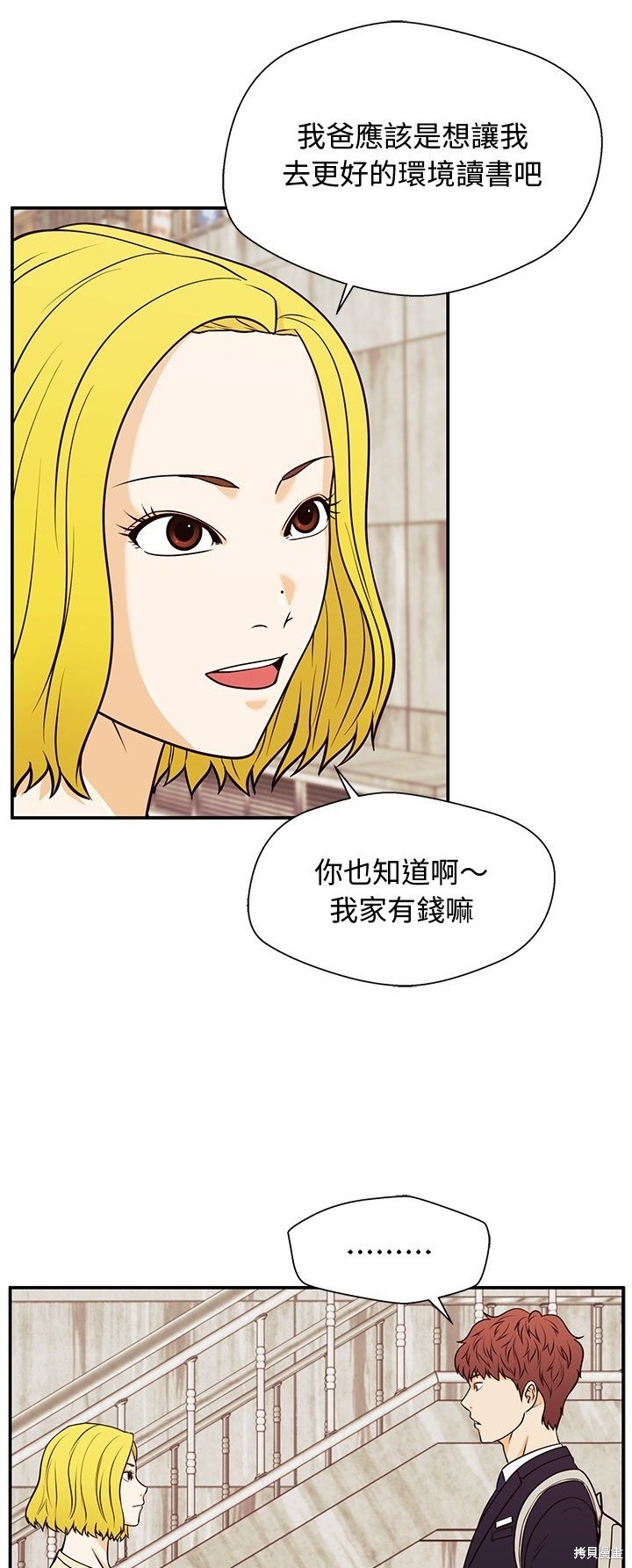 第30话33