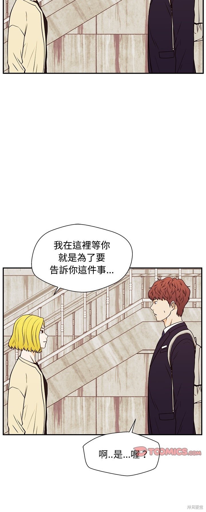 第30话34
