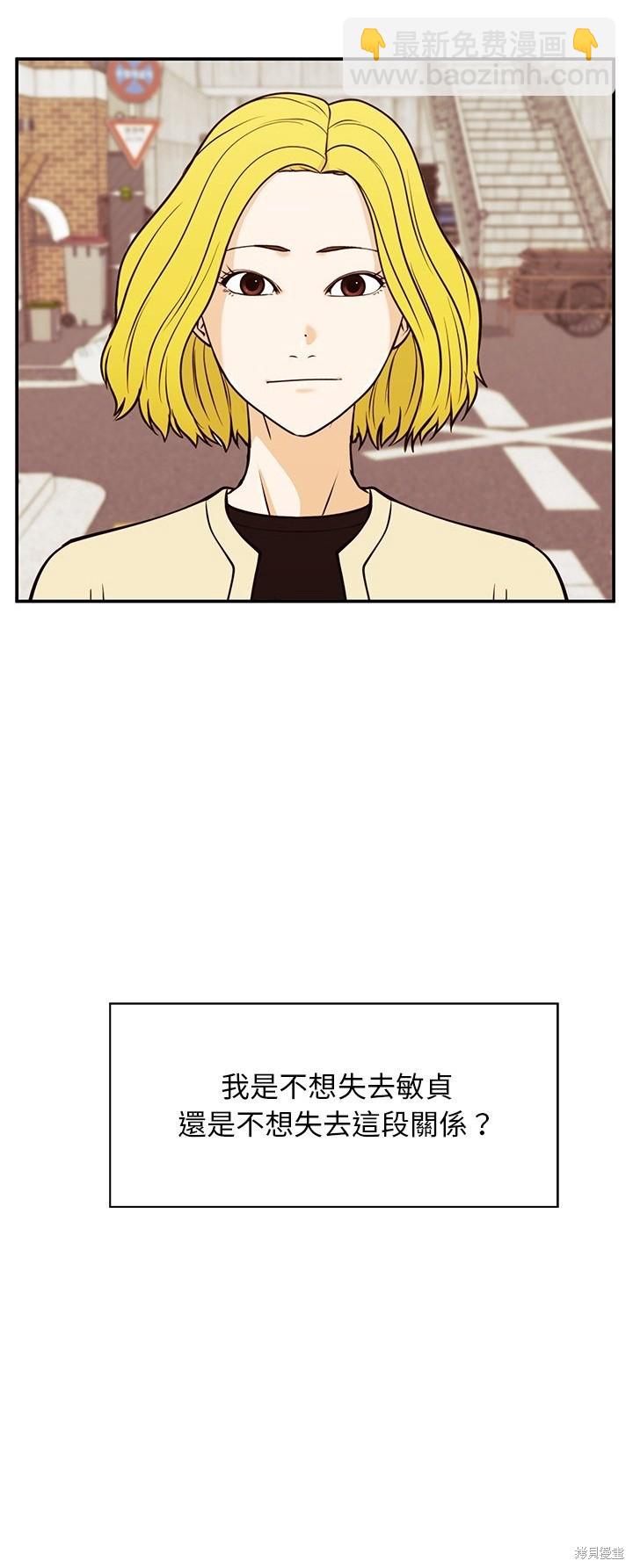 第30话36