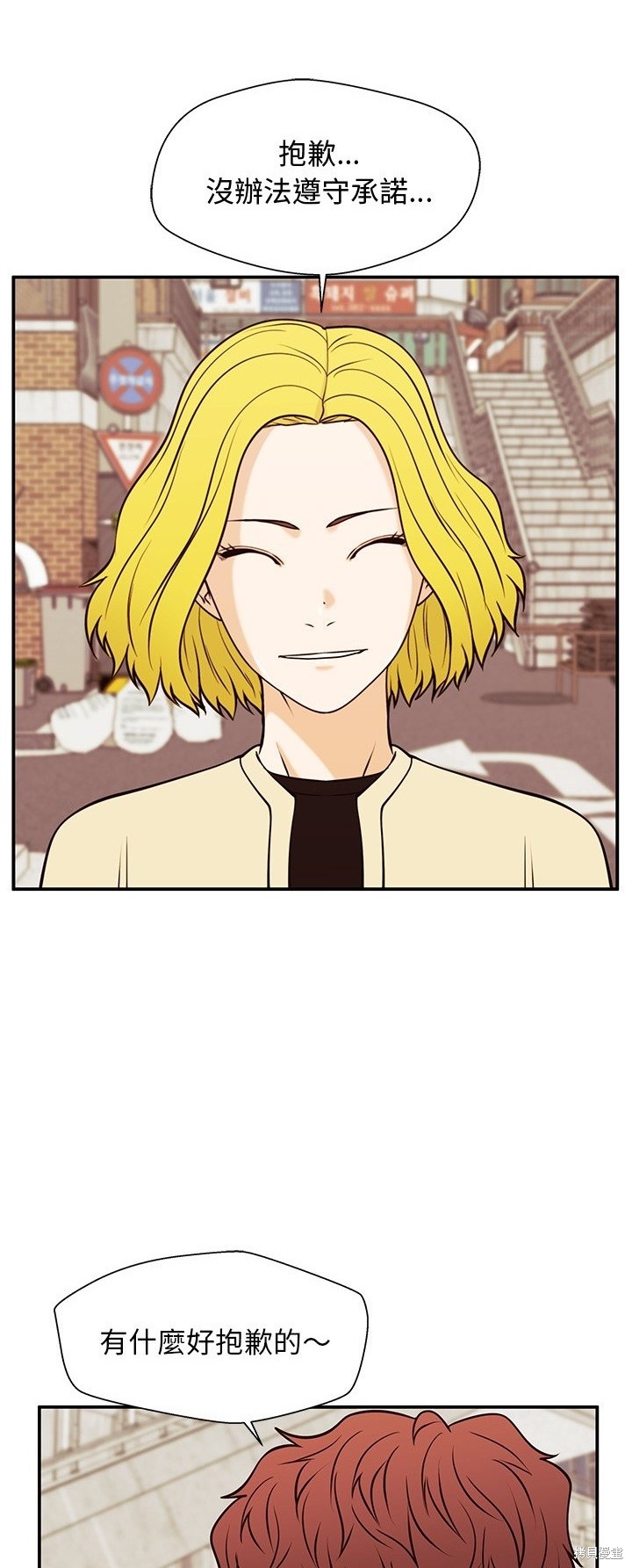 第30话37