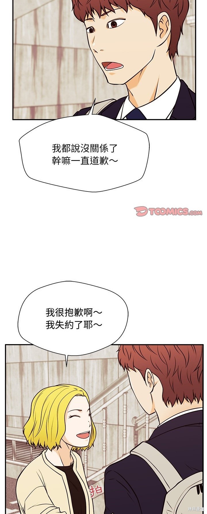 第30话38