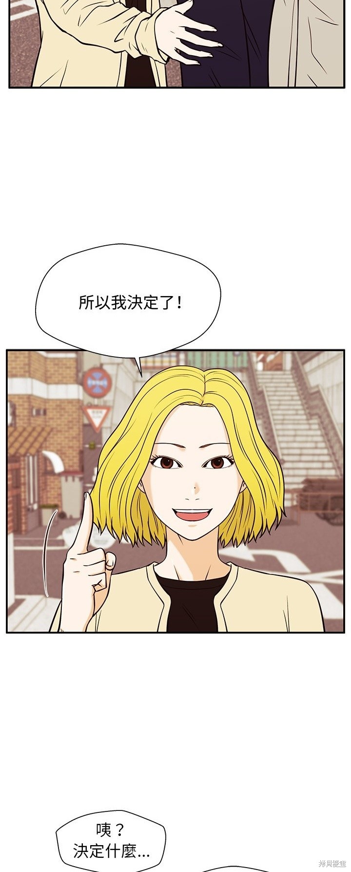 第30话39