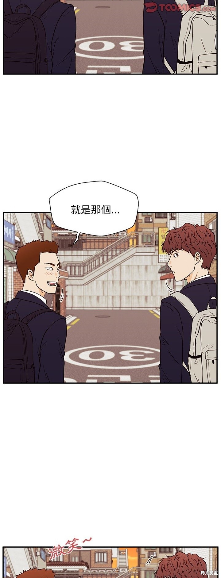第30话4