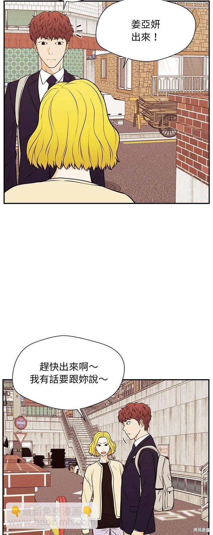 第30话40