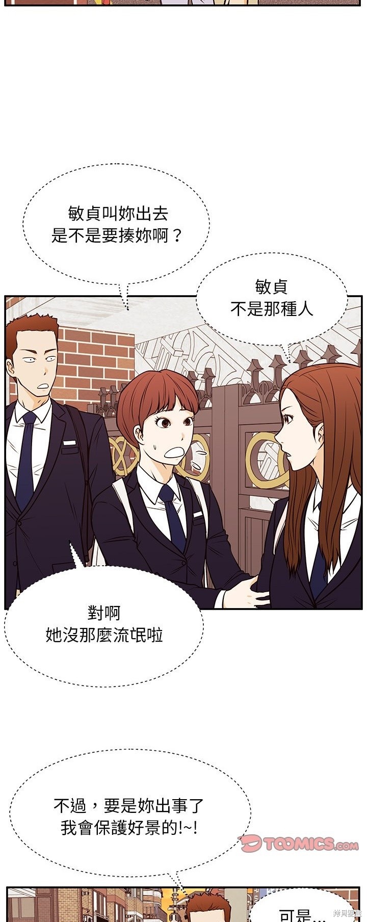 第30话41