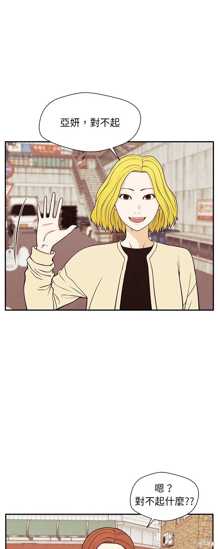 第30话43