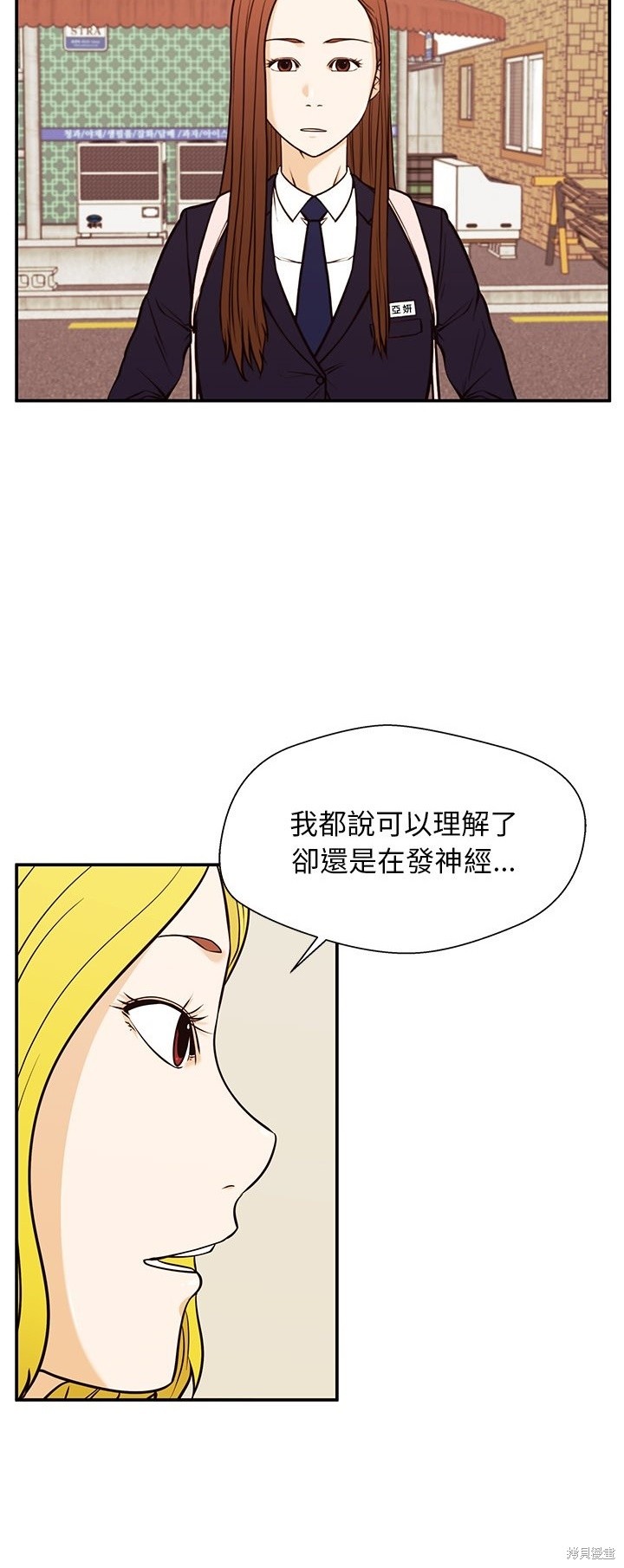 第30话44