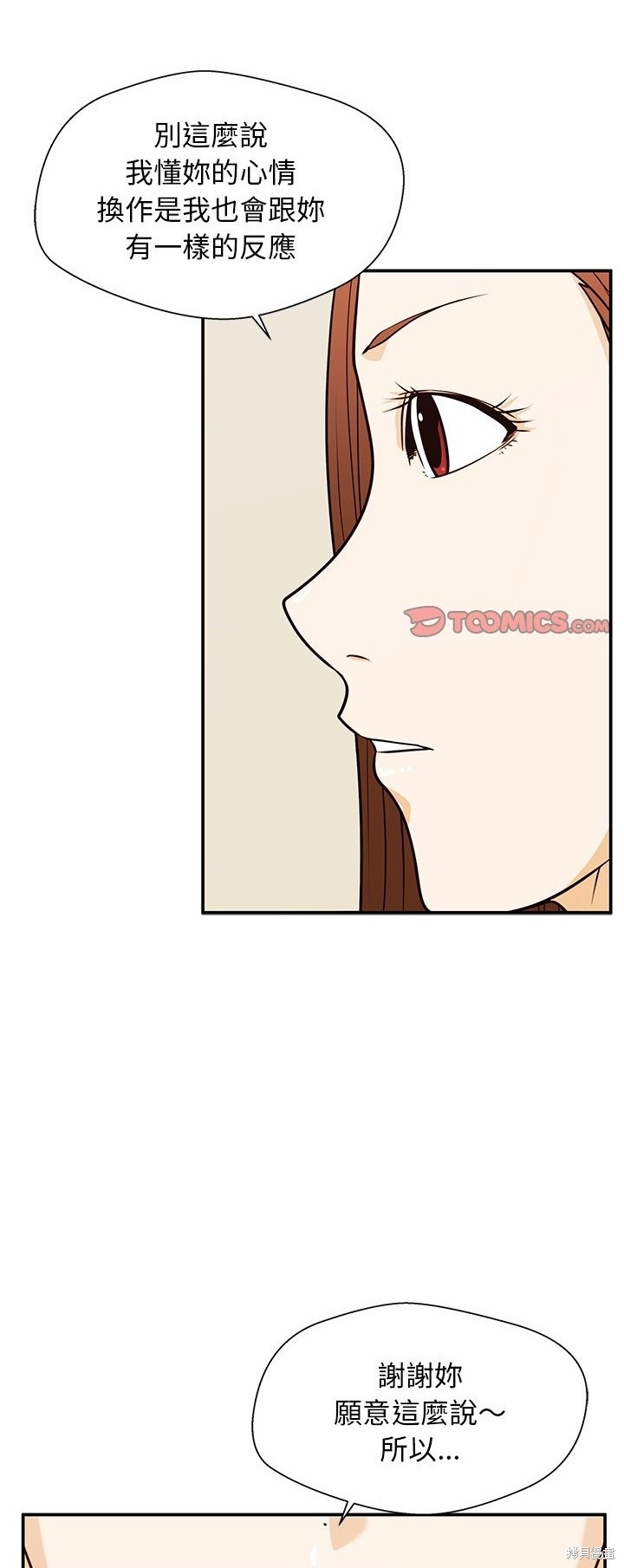 第30话45