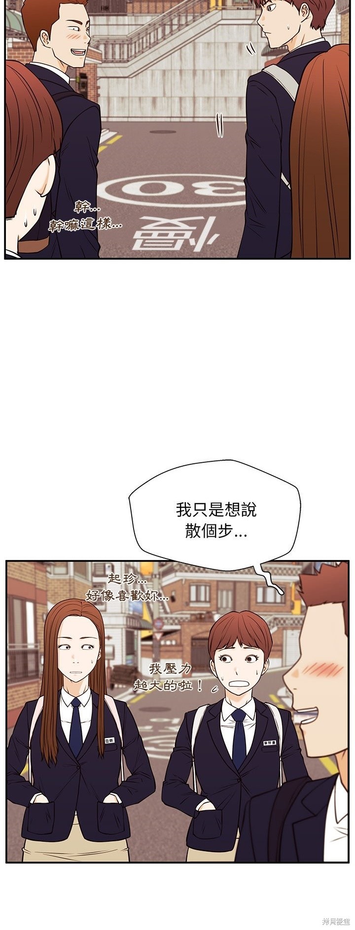 第30话5