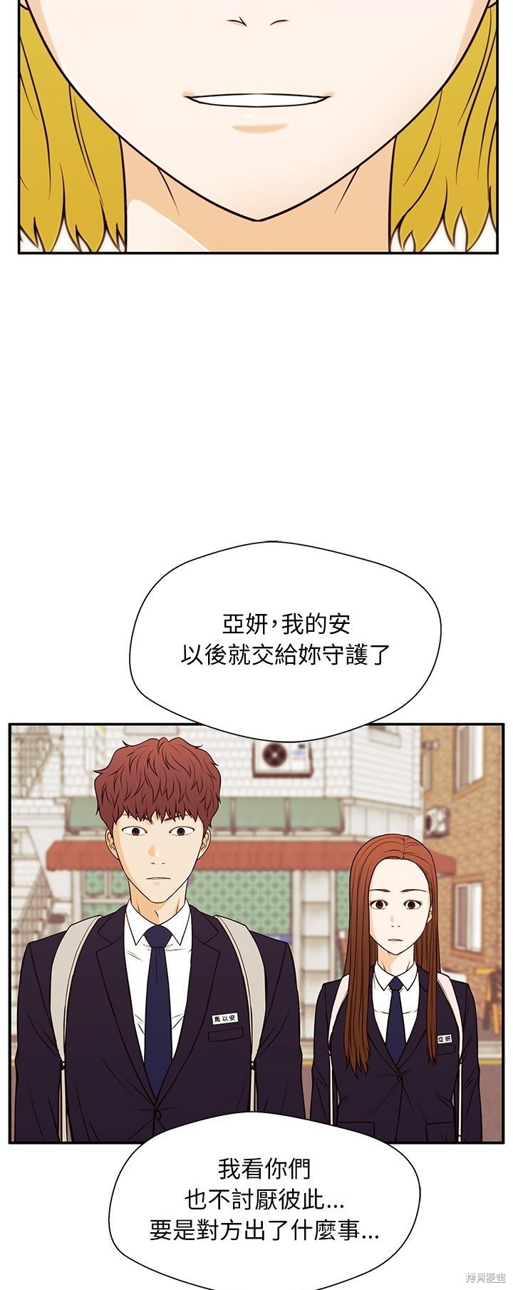第30话50