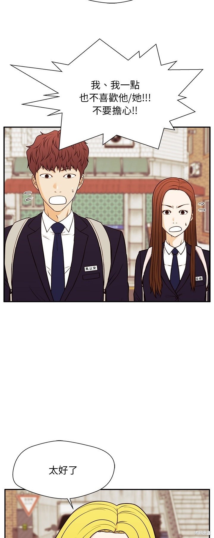 第30话51