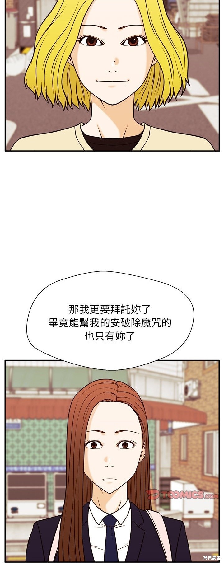 第30话52