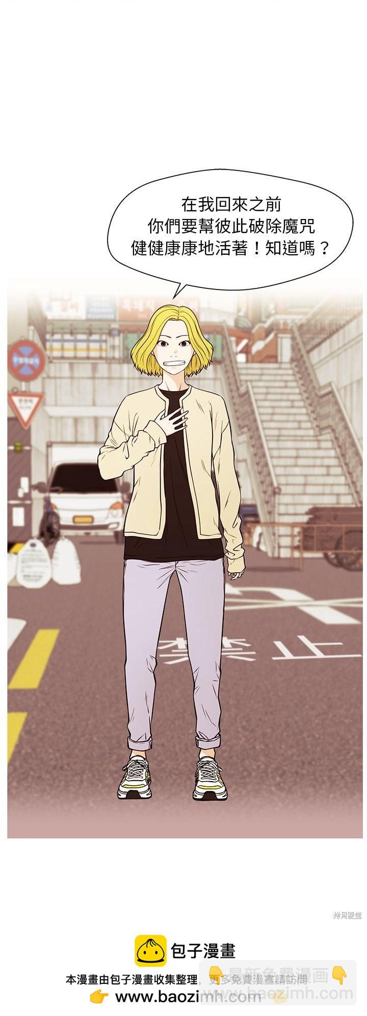 第30话53