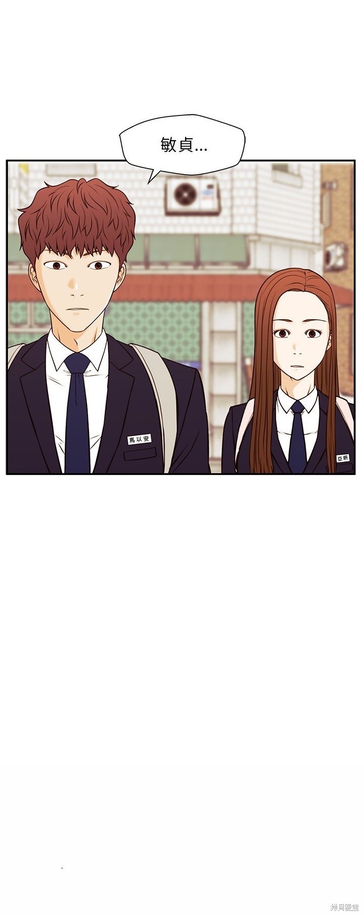 第30话54