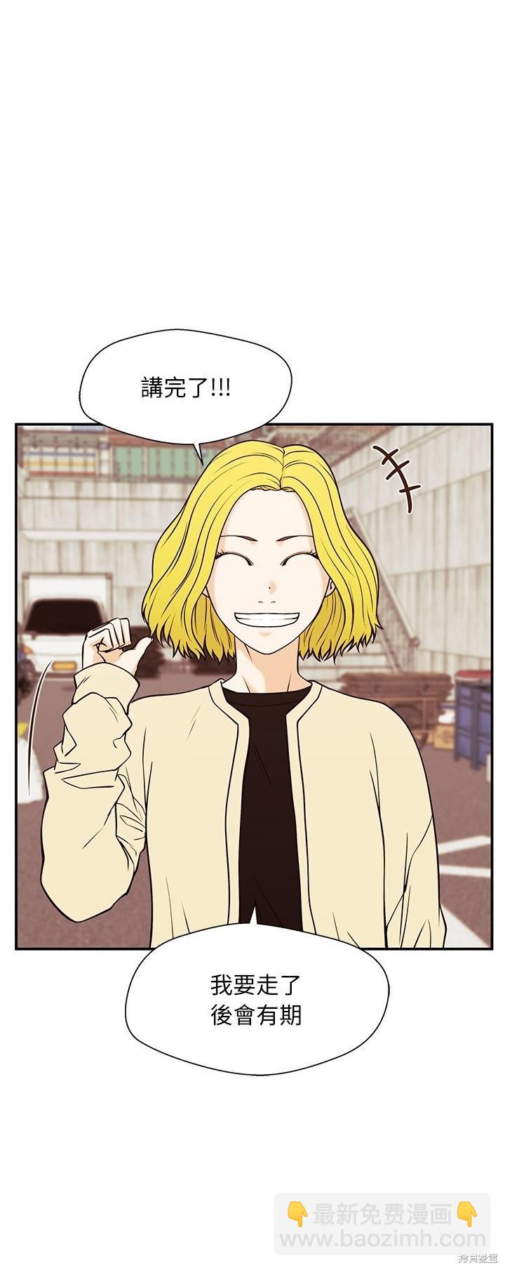 第30话55