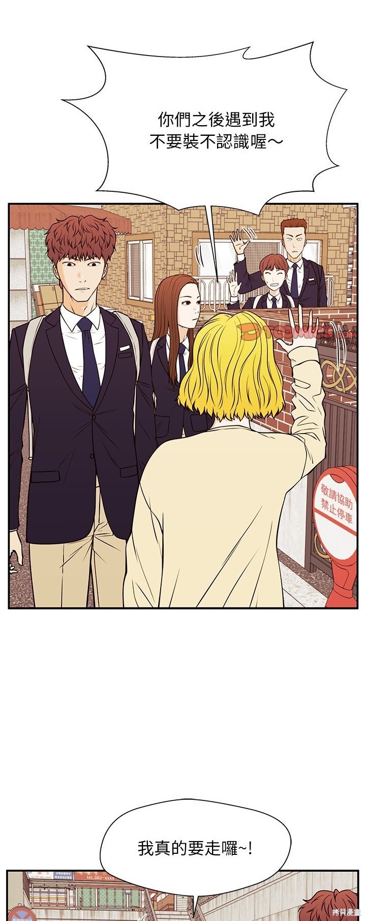 第30话56
