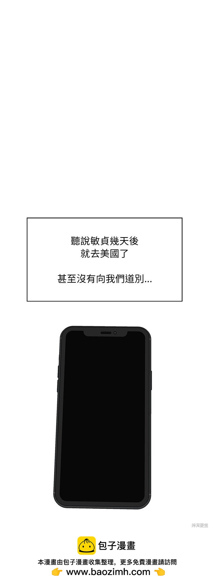 第30话62
