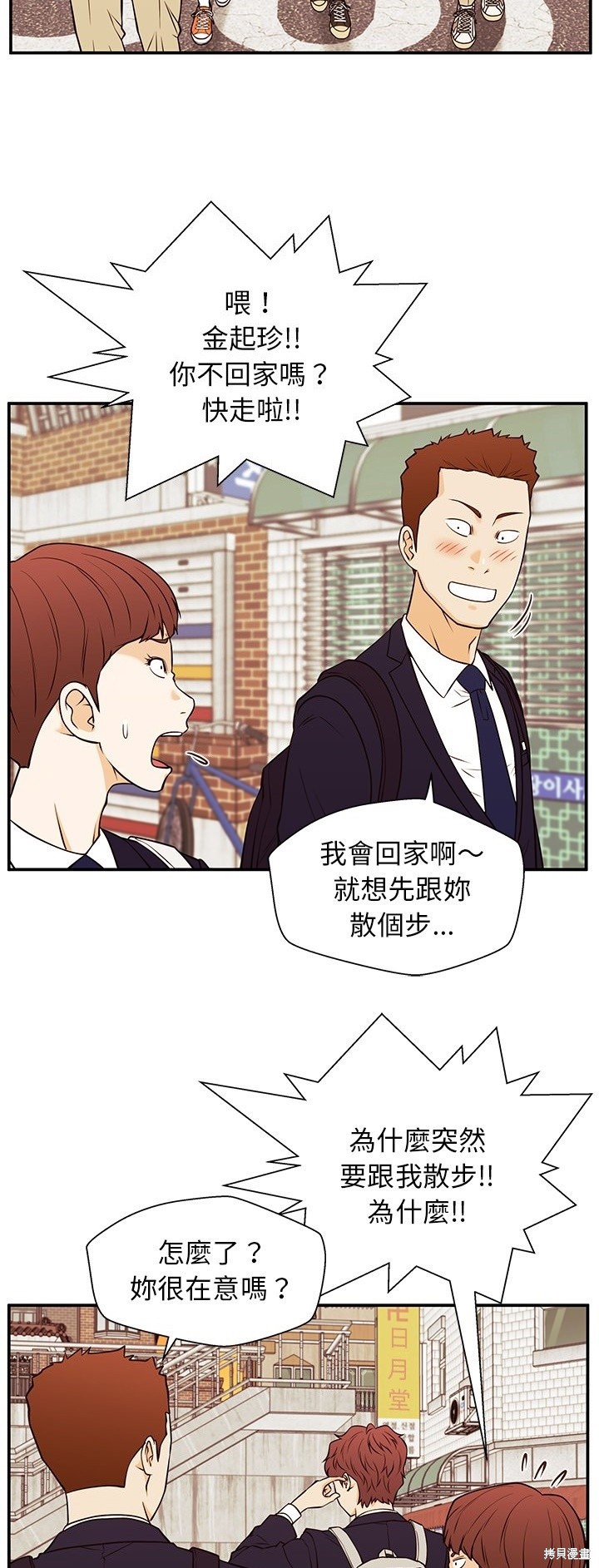 第30话8