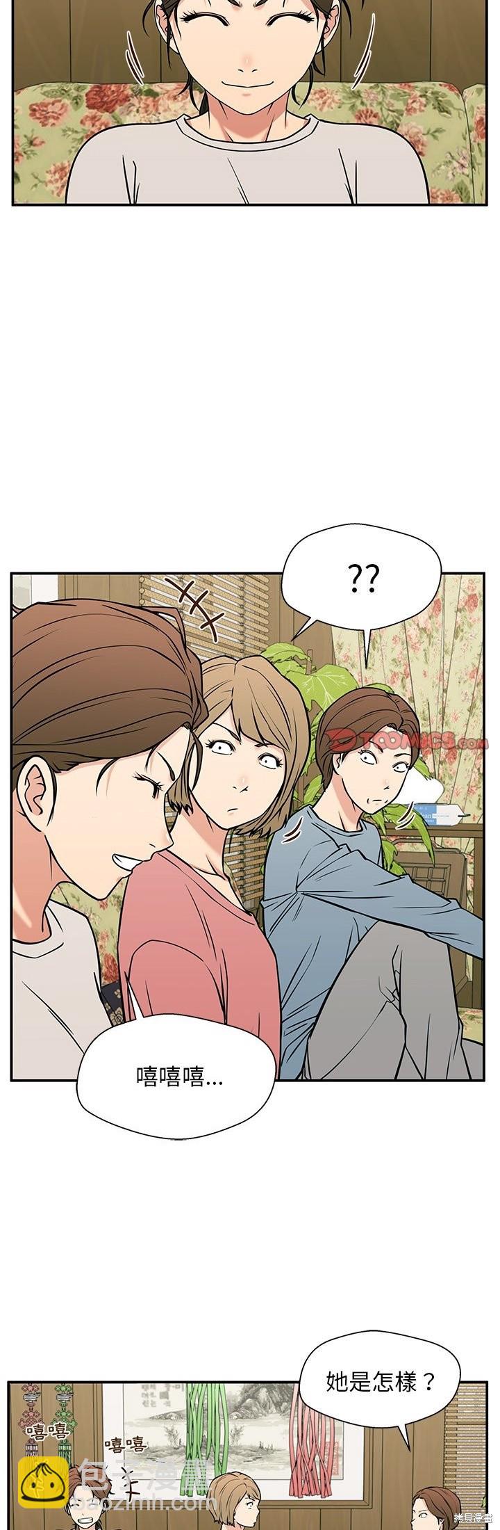 第33话2