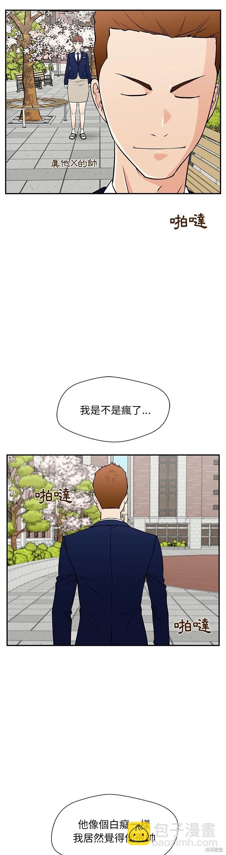 第33话26