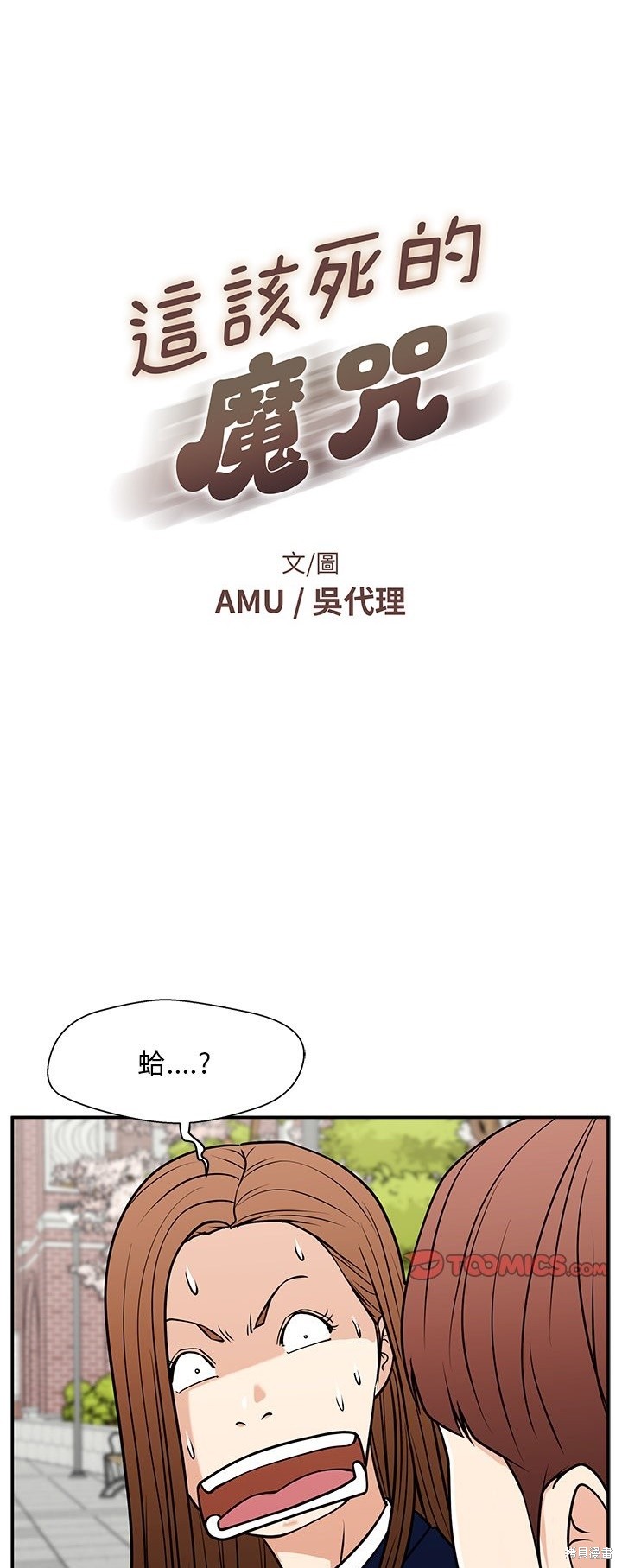 第34话0