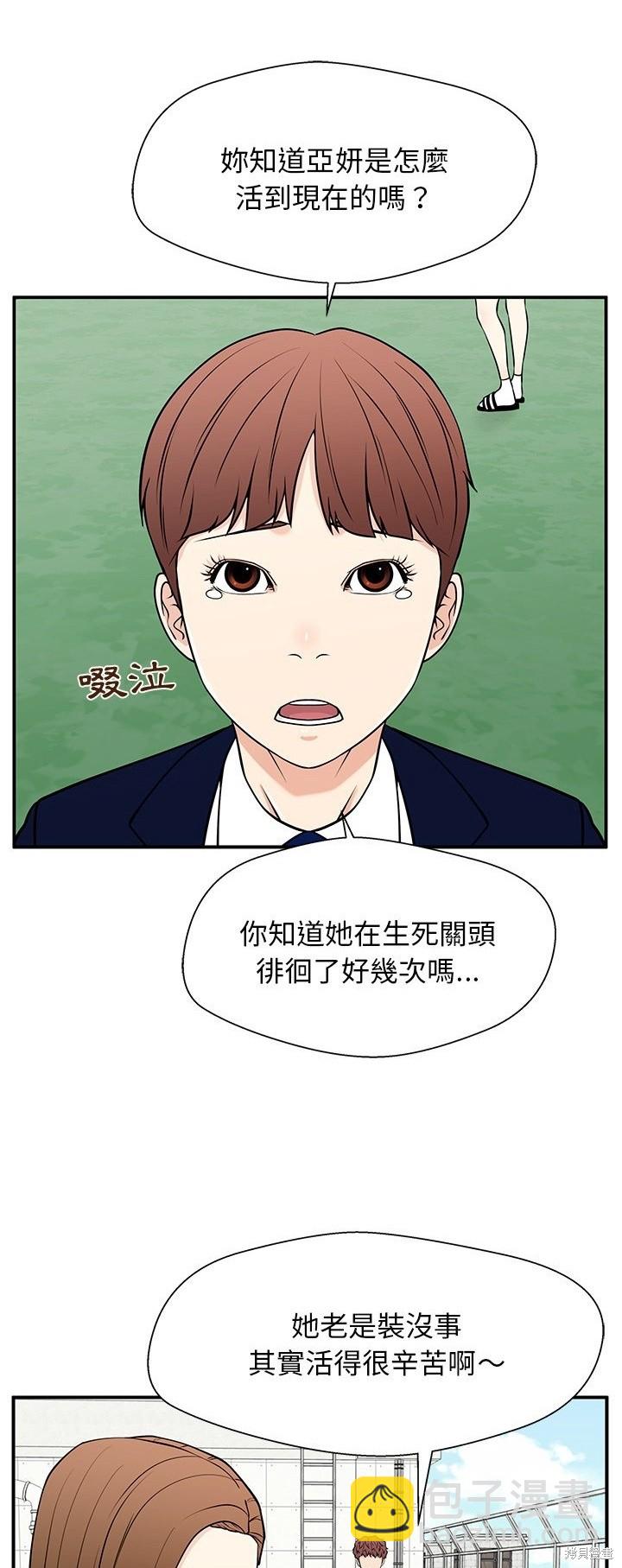 第34话10