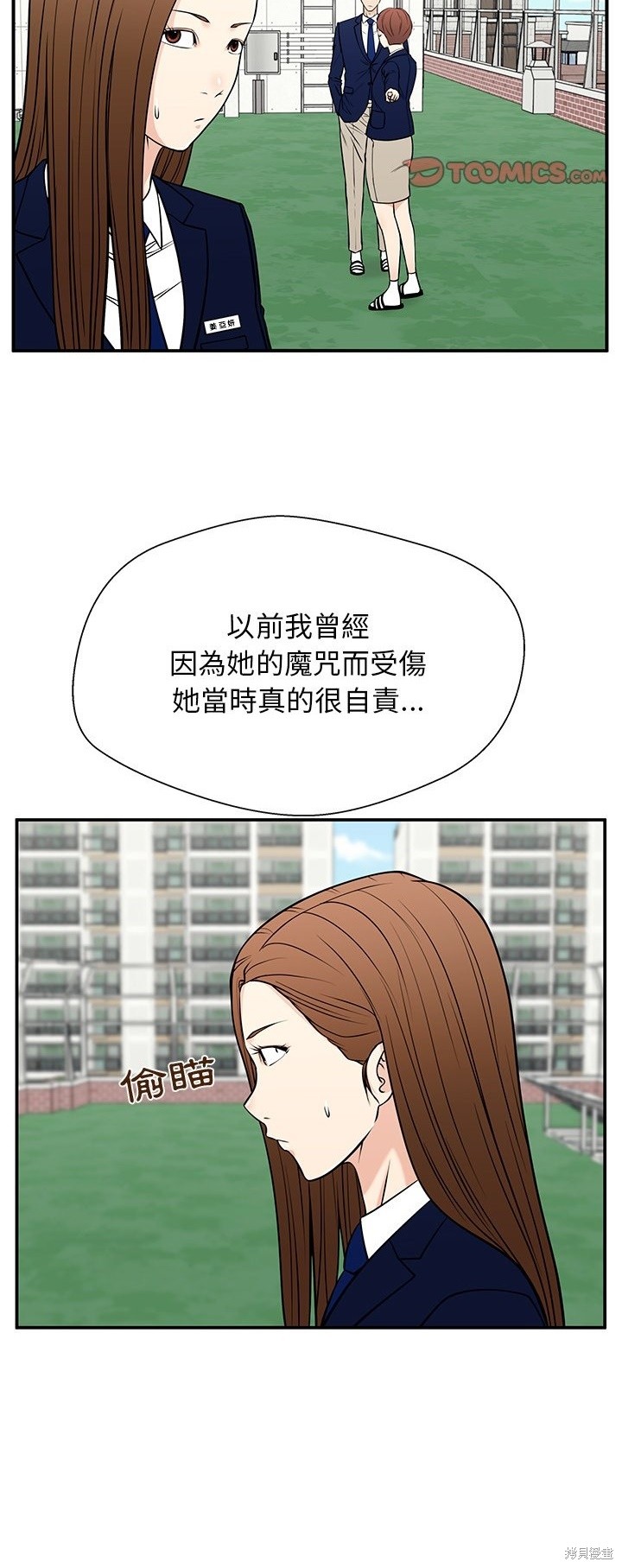 第34话11
