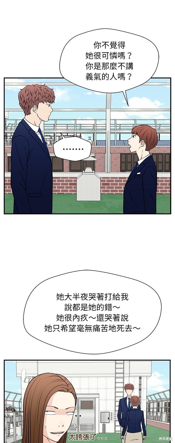 第34话12
