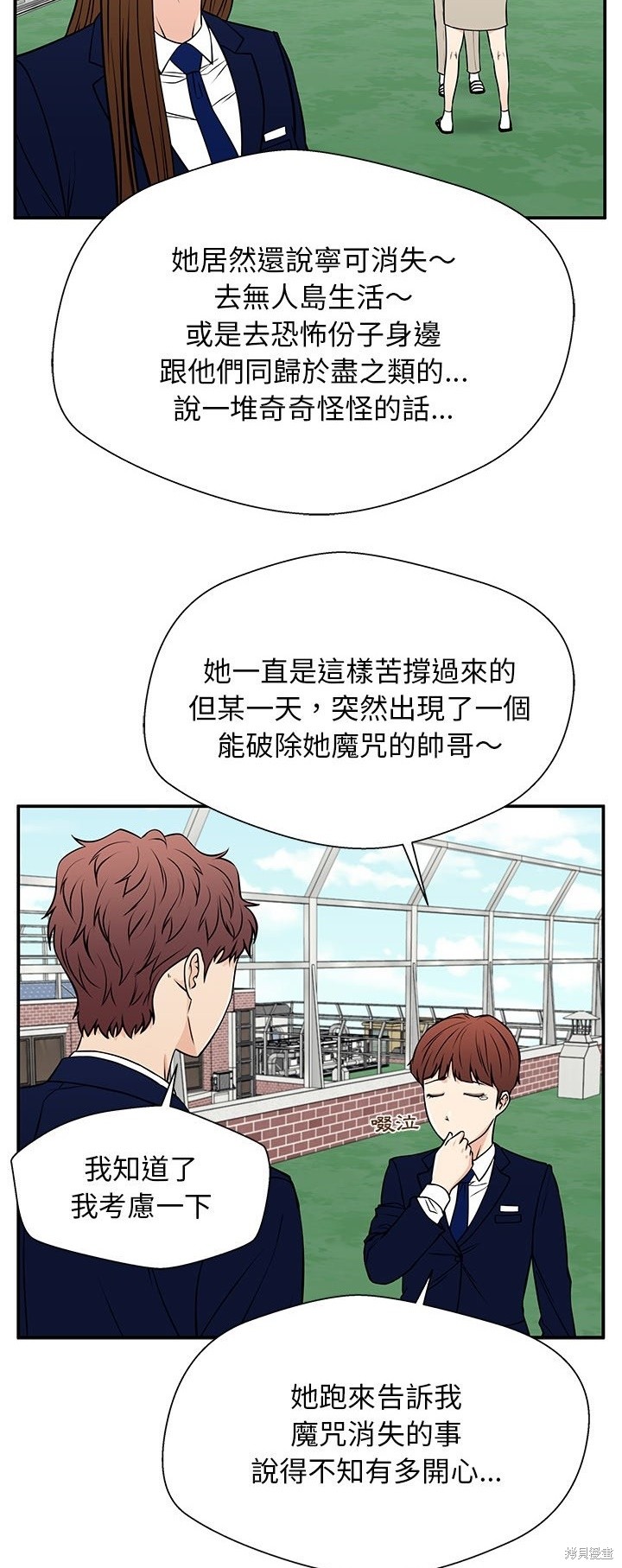 第34话13