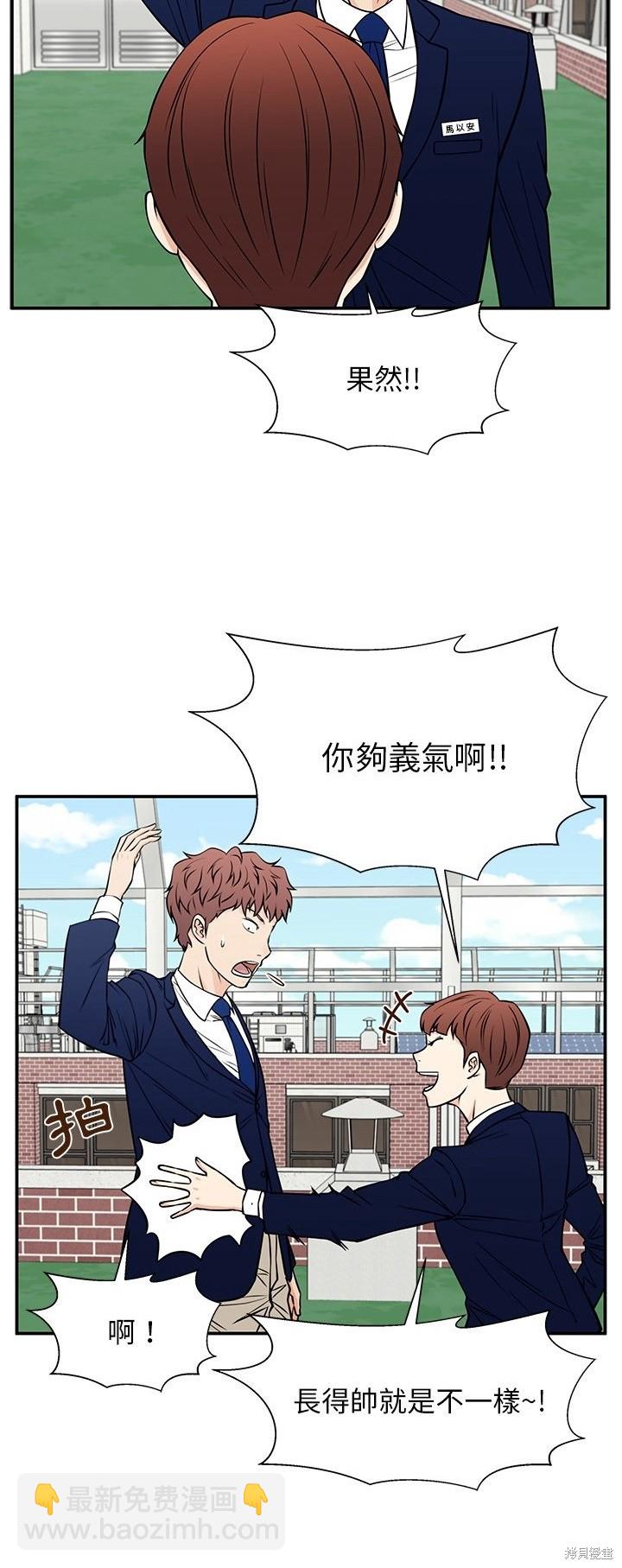 第34话15