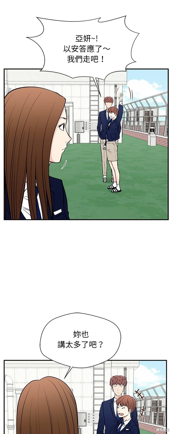 第34话16