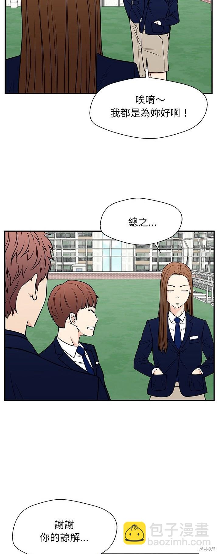 第34话17