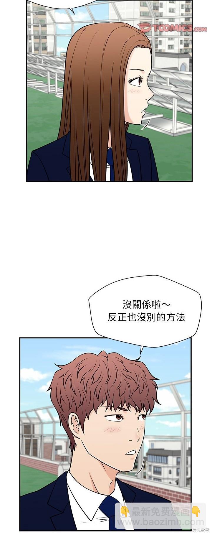 第34话18