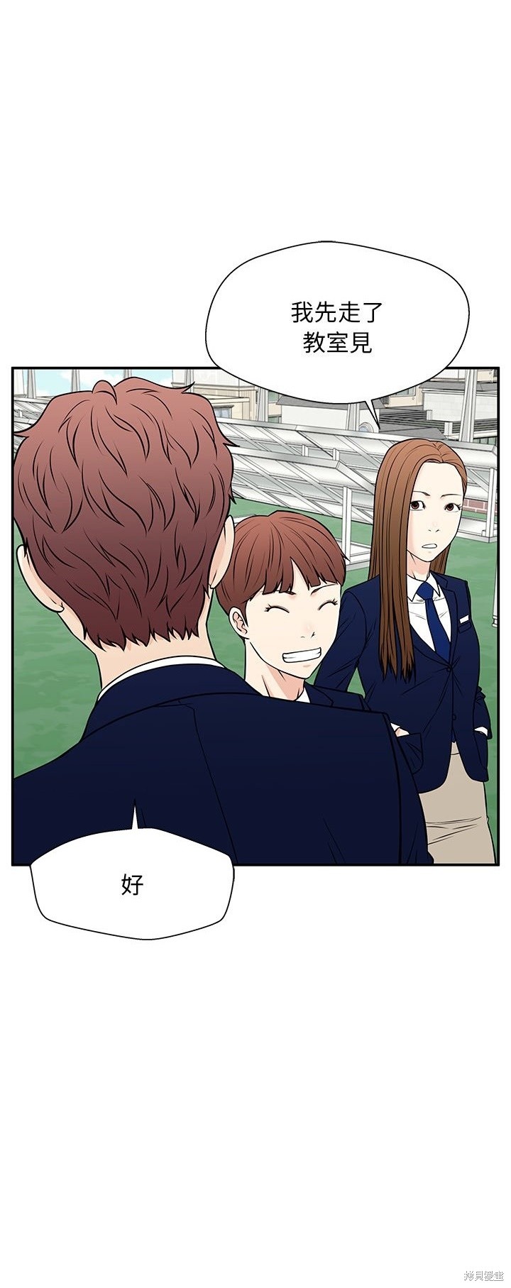 第34话19
