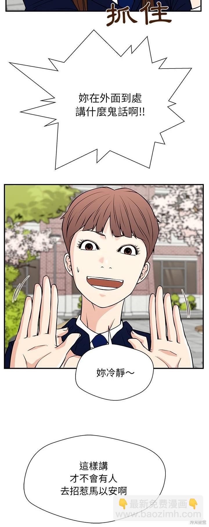 第34话2