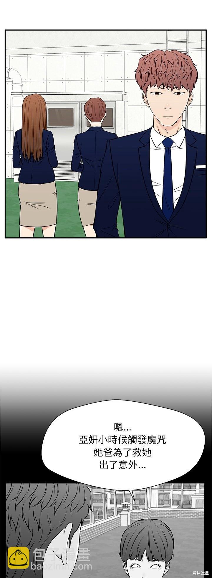 第34话20