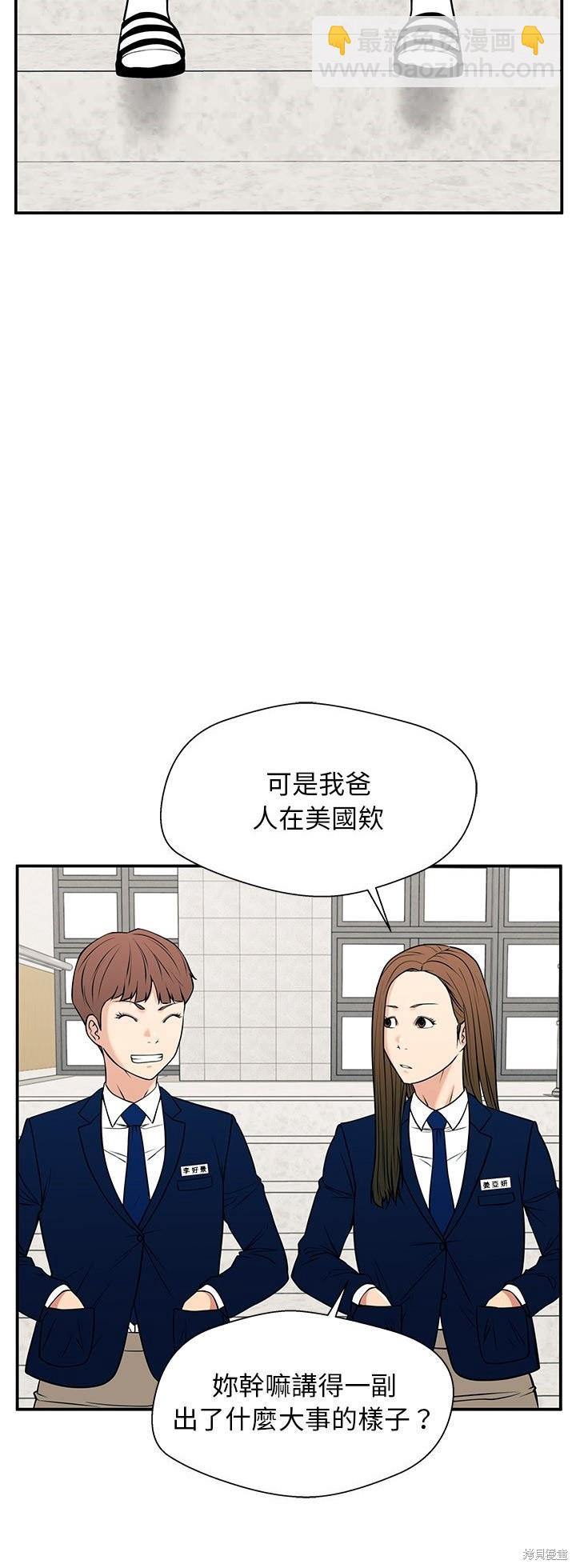 第34话23