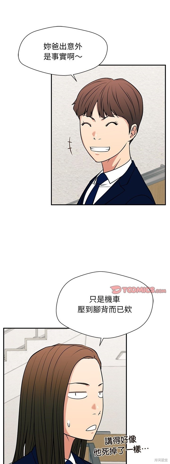 第34话24