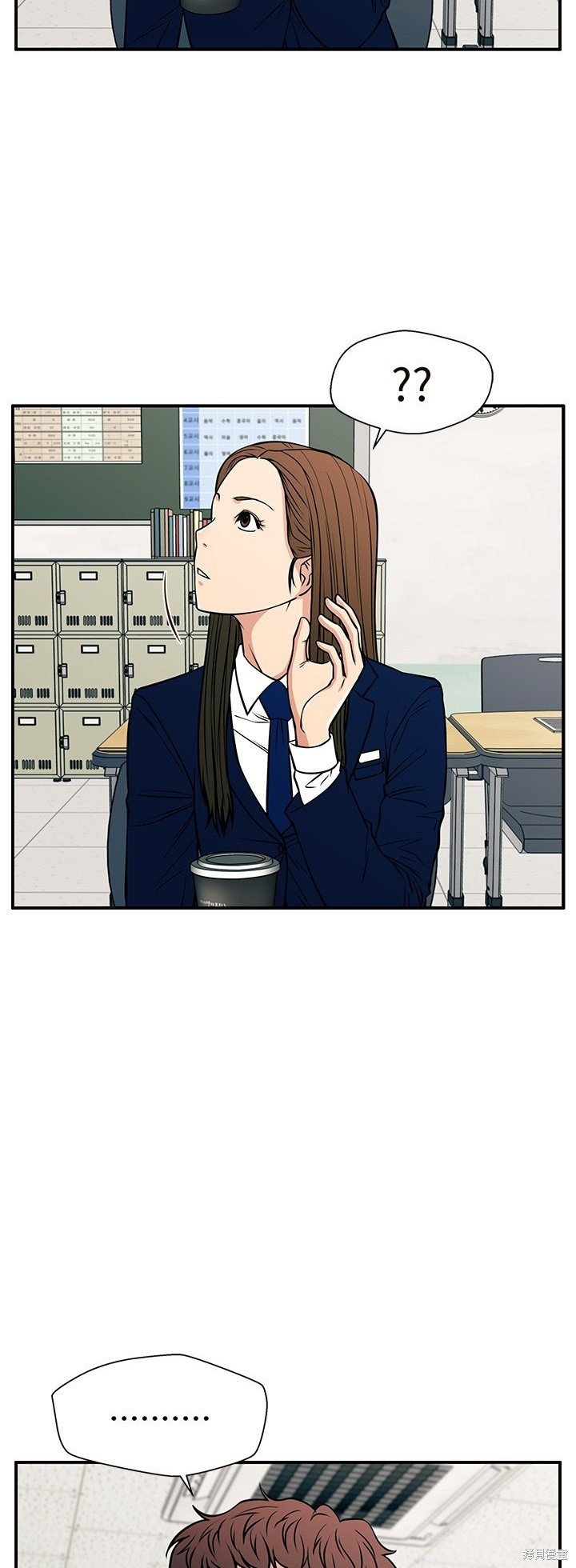 第34话29