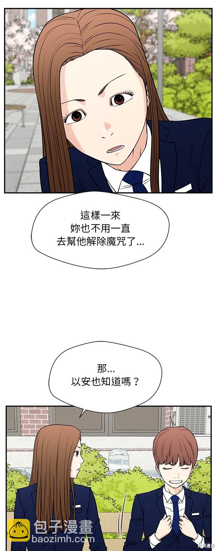 第34话3