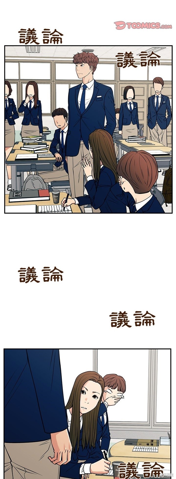 第34话31