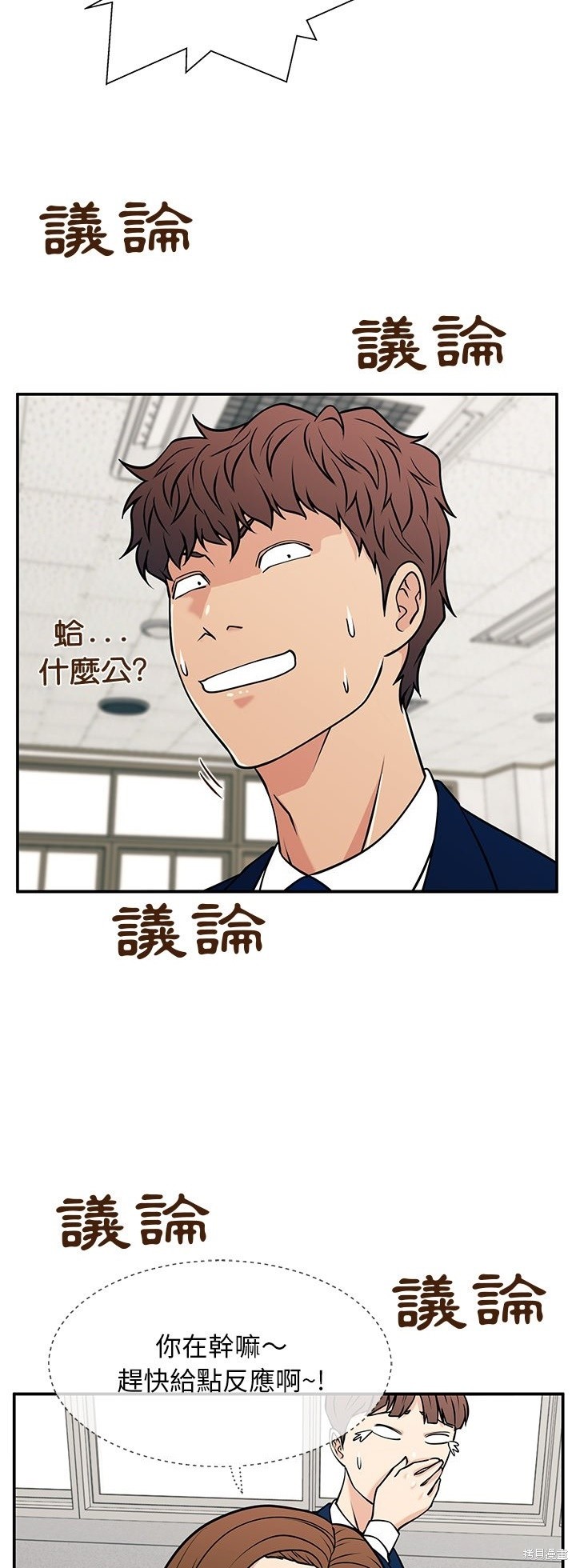 第34话33