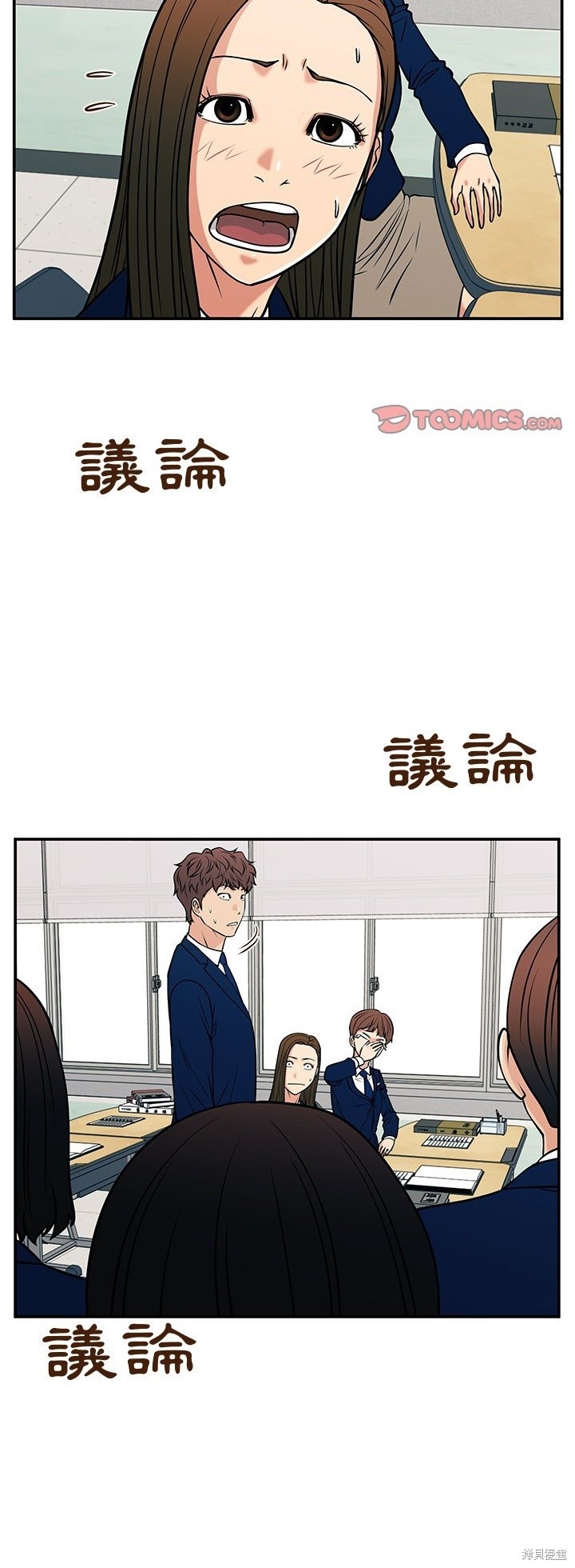 第34话34